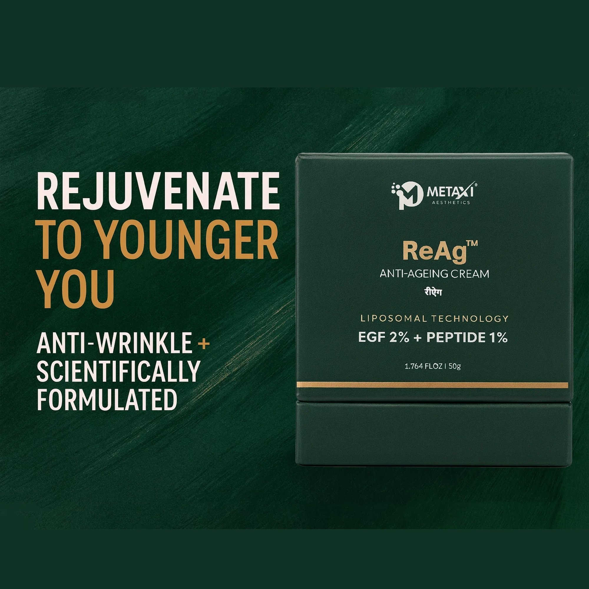 年末年始セール(早い者勝ち) REAGE CREAM レアージュクリーム×6個 Buy ReAg Anti-Ageing Cream Online at Best Price | Clinikally